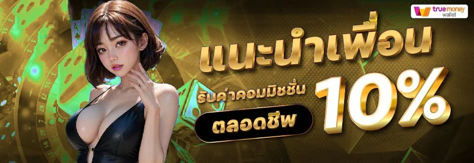 เกมสล็อตยอดนิยมบน FIVE639 PG Soft Pragmatic Play Jili