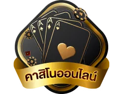 แทงบอลออนไลน์ FIVE639 ราคาดีครบทุกลีก