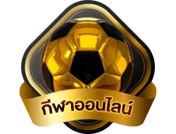 หวยออนไลน์ FIVE639 จ่ายอัตราสูง