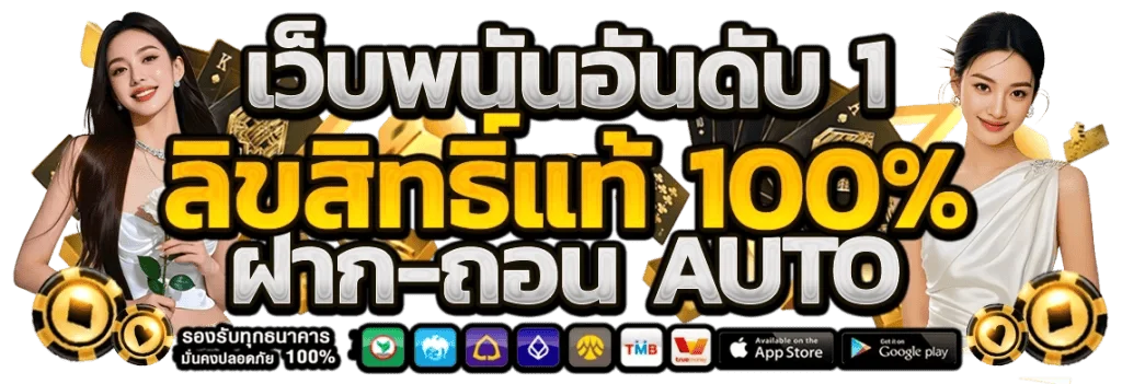สล็อตออนไลน์ FIVE639 รวมทุกค่ายดังในเว็บเดียว